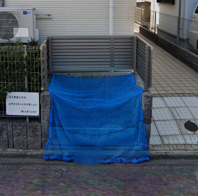 【その他共用部分】 | エール