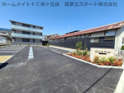 【駐車場】 | フェリーチェ鳳