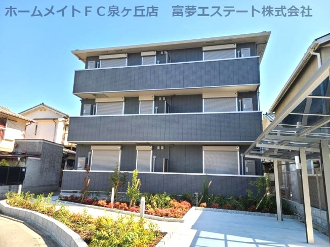 【外観】 | フェリーチェ鳳