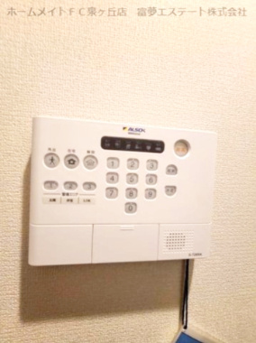 【セキュリティ】 | フェリーチェ鳳 | アルソックホームセキュリティ