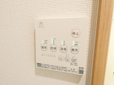 【内装】 | REGALEST守山Ⅲ