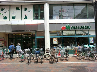 ★マルエツ平間店まで550ｍ★
