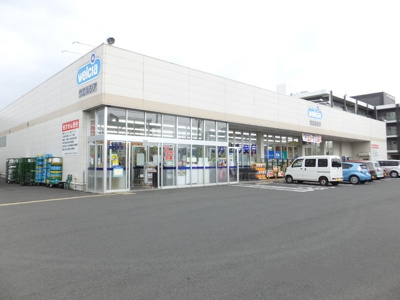 ウエルシア小田原南鴨宮店まで230m