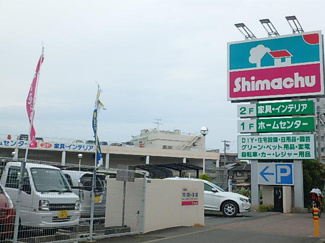 島忠茅ヶ崎店まで2100ⅿ