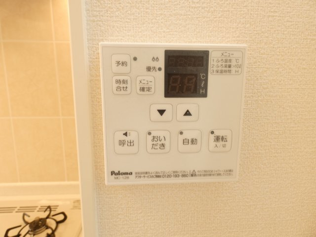 アメニティヒルズの設備