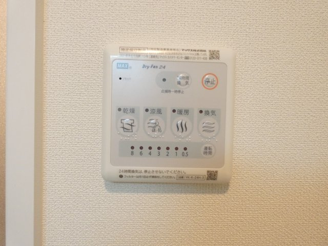 レガーロ三木の設備