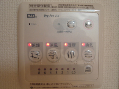 【設備】 | サン・ライズ