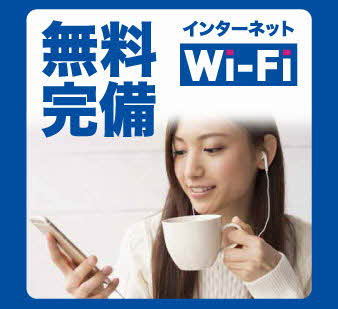 【設備】 | シャーメゾン２１　Ｄ棟