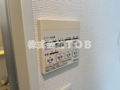【設備】 | ルナプレーナ永福町 | 浴室乾燥機リモコン