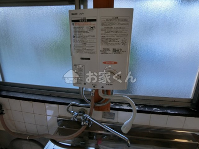 【設備】 | 板宿ハウス