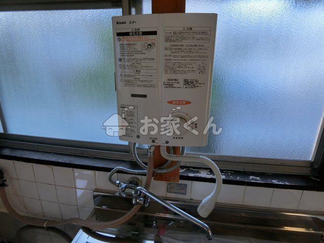 【設備】 | 板宿ハウス