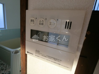【設備】 | 板宿ハウス