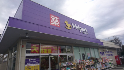 ドラッグストア