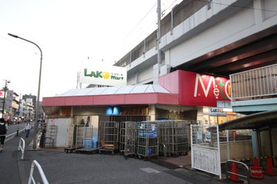 ラコマート南行徳店まで300ｍ