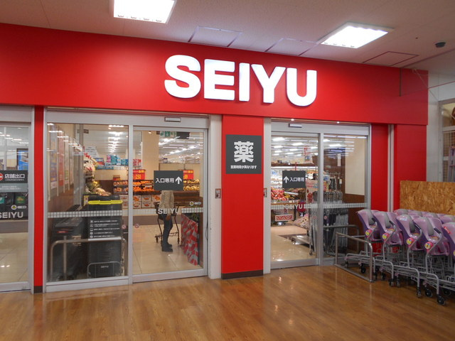西友 府中四谷店まで800ｍ