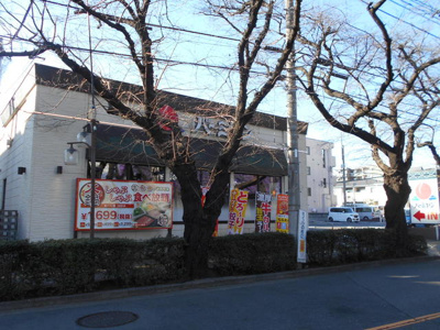 バーミヤン国立矢川店まで550ｍ