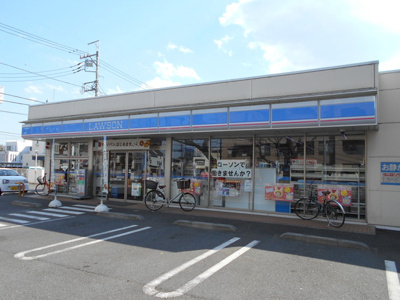 ローソン国立さくら通り店まで260ｍ