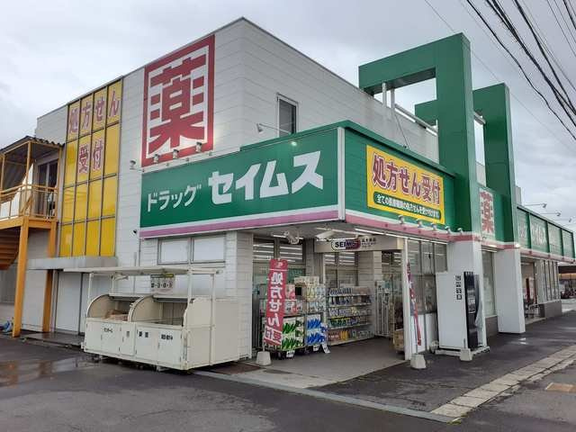 ＰＥＡＲＳ（ペアーズ）の周辺|セイムス東海富木島薬局まで368m