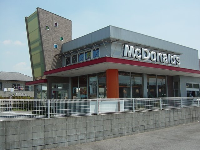 高根ビューハイツの周辺|マクドナルド東海渡内店まで1,382ｍ