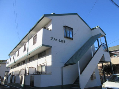 【外観】 | ラフォーレ坂本