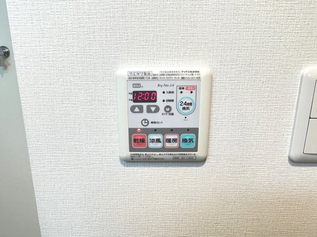 プレジオ東天満の設備