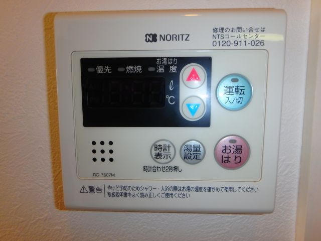 ＢＥＣＫ住吉の設備|他のお部屋の参考写真となります。