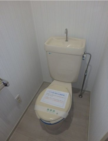 【トイレ】