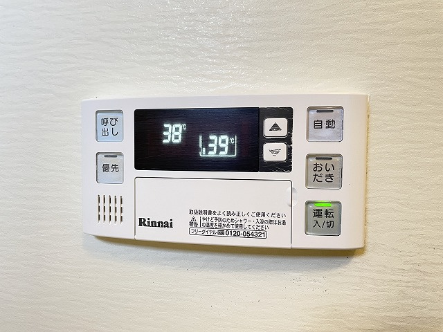 【設備】 | ホワイトベルA | バスルームは追い焚き機能付きです！いつでもぽかぽかお風呂に入れて一日の疲れもすっきりリフレッシュ♪
