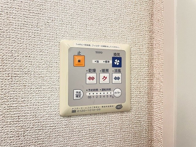 【設備】 | ホワイトベルA | バスルームの浴室暖房乾燥機で外に干せないお洗濯物もすっきり乾きます♪雨の日のお洗濯もバッチリ！