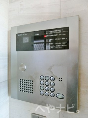 【その他共用部分】 | グローバル畑江 | ★オートロック