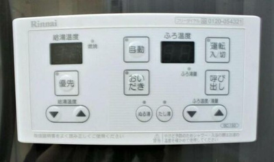 【設備】 | Seven Seas