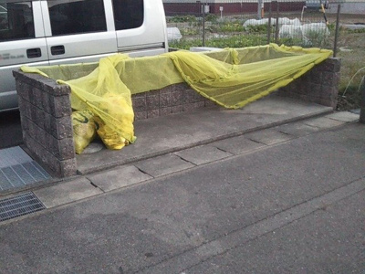 【その他共用部分】 | アベイユＮ