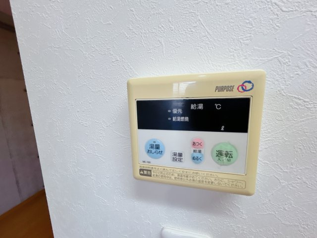 ひまわりやなべの設備