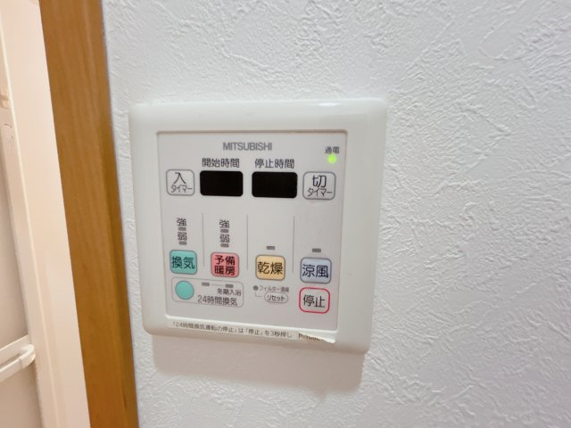 ひまわりやなべの設備