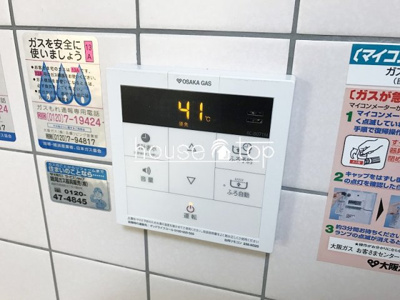 【キッチン】 | ジョイフルハイツ貳番館 | ジョイフルハイツ貳番館