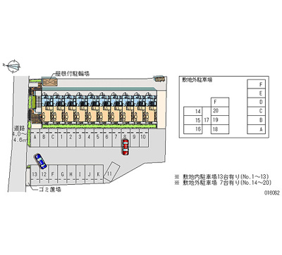 【駐車場】 | 新川