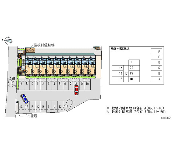 【駐車場】 | 新川