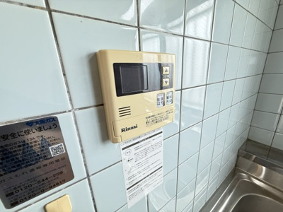 【設備】 | コスモ城東