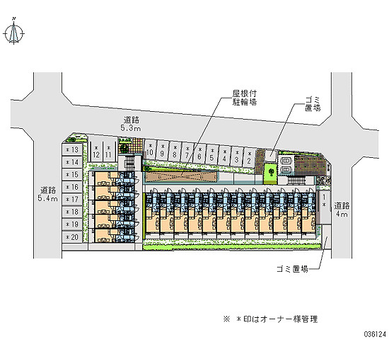 【駐車場】 | 道明町