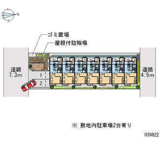 【駐車場】