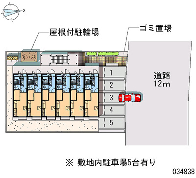 【駐車場】 | 鴻の巣
