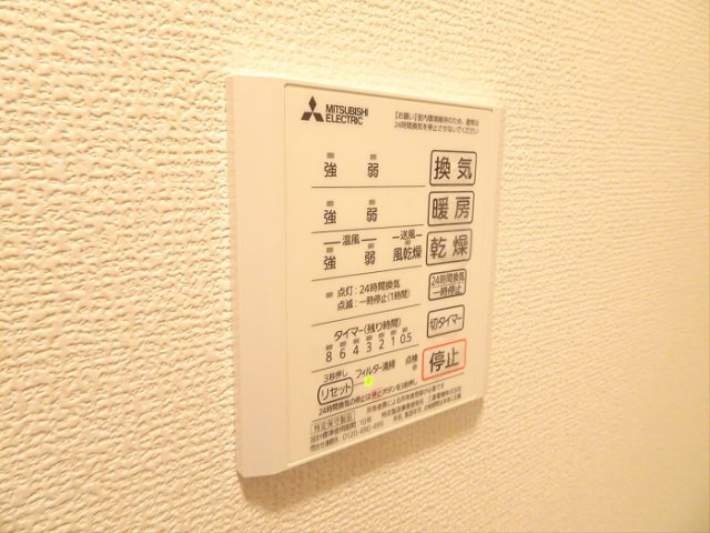 【設備】 | ノーブル・ルミナス笹塚