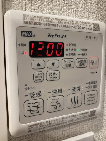 ＭＳＴの設備