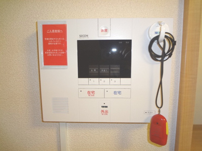 【セキュリティ】 | サン・トラップ 