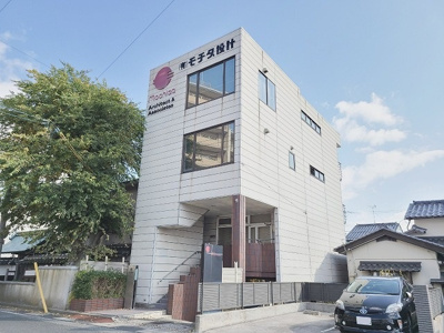 【外観】 | モチダ設計ビル