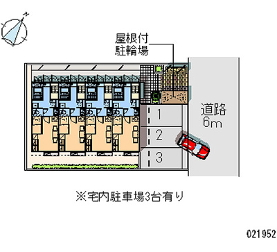 【駐車場】 | ヴェルデ高島