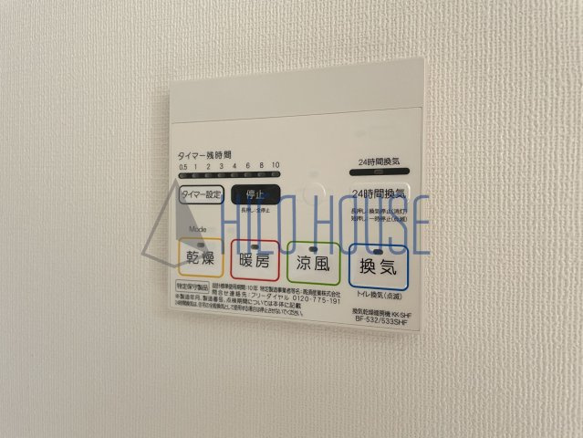 クレール栗崎の設備