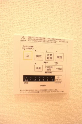 【設備】 | エクセリア上石原