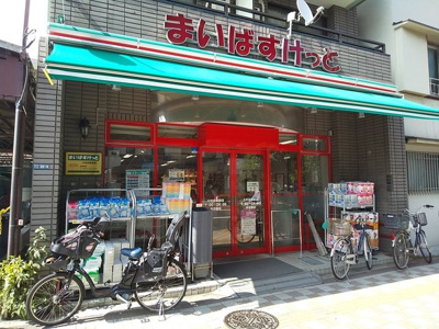 まいばすけっと小村井駅前店まで220ｍ