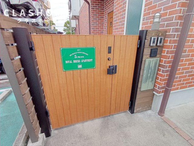 ROYAL BRICKS APARTMENT V　　刈谷市の賃貸ならクラスホーム刈谷店のその他共用部分